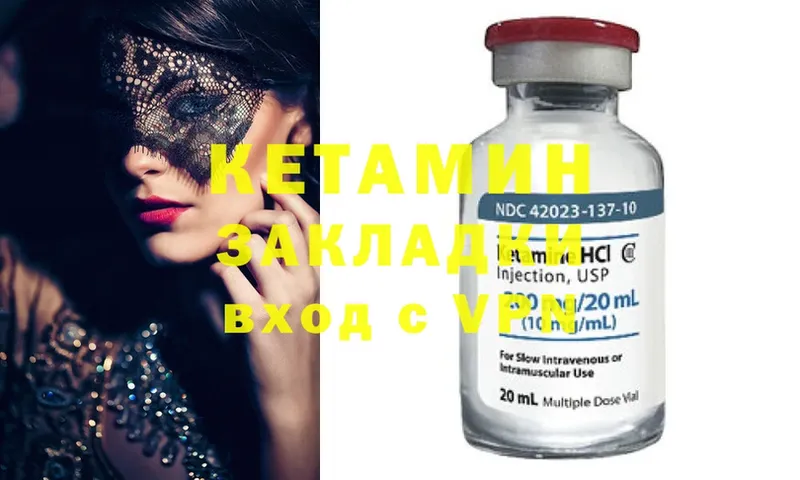 KRAKEN ONION  Карабулак  Кетамин ketamine  закладки 