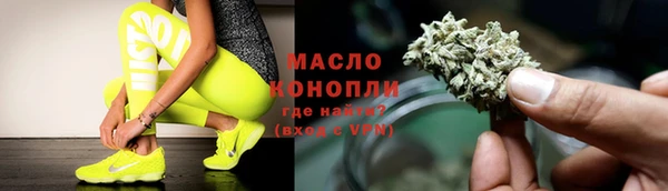 мефедрон VHQ Белокуриха